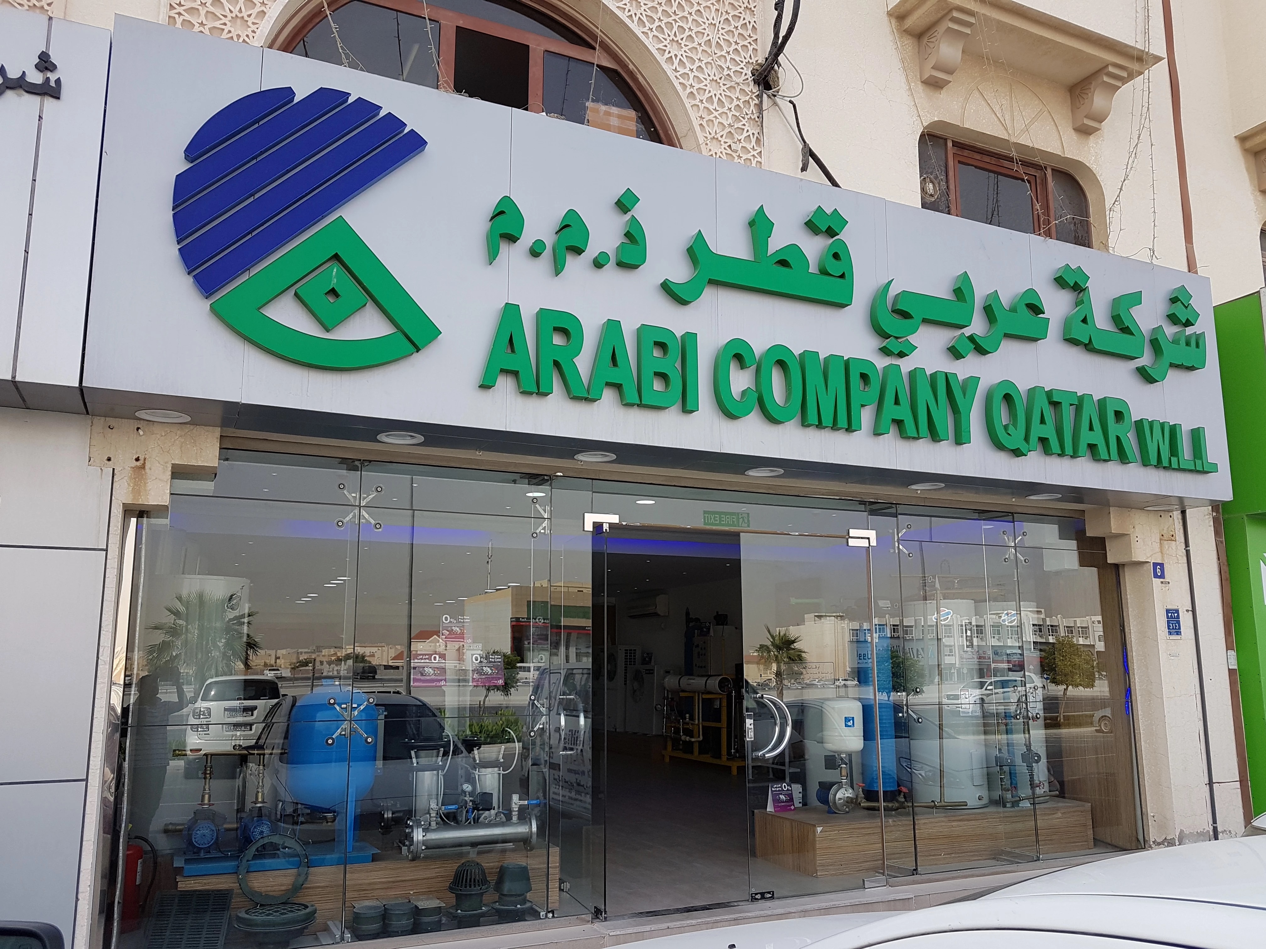 Water Engineering Excellence