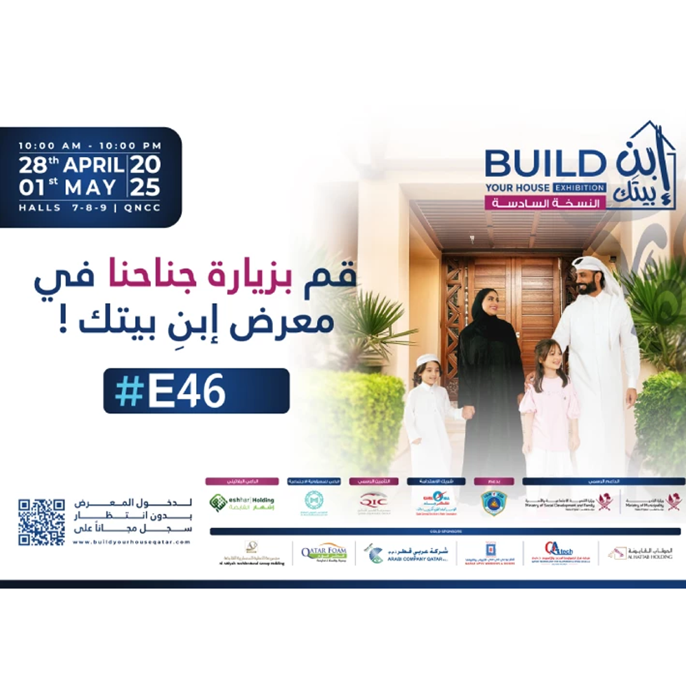 ARABI COMPANY GOLD SPONSOR OF BYH EXHIBITION 2025